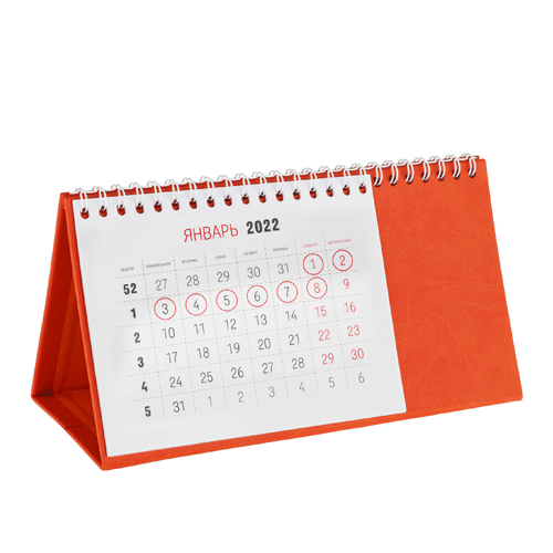 Календарь перекидной настольный оранжевый Brand на 2022 г