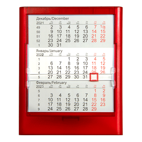 Настольный календарь красный на 2 года без рамки (2021-2022)