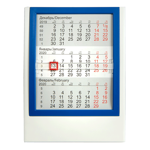 Настольный календарь синий на 2 года (2021-2022)
