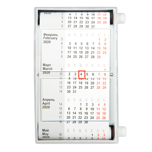 Календарь настольный прозрачно-белый на 2 года Идеал (2021-2022)