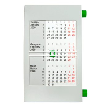 Настольный календарь на 2 года из серо-зеленого пластика (2022-2023)