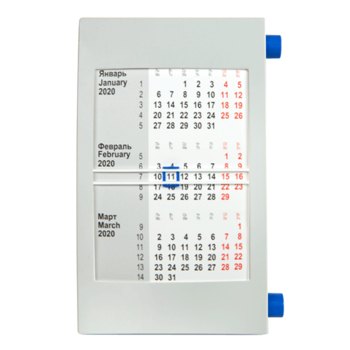 Настольный календарь на 2 года из серо-синего пластика (2022-2023)