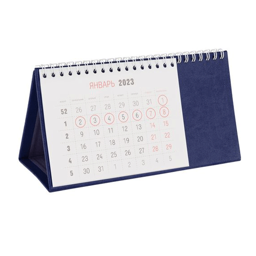 Календарь перекидной настольный синий Brand на 2023 г по цене 355 ₽ -  заказать оптом в Москве от 50 штук | Престиж-Z