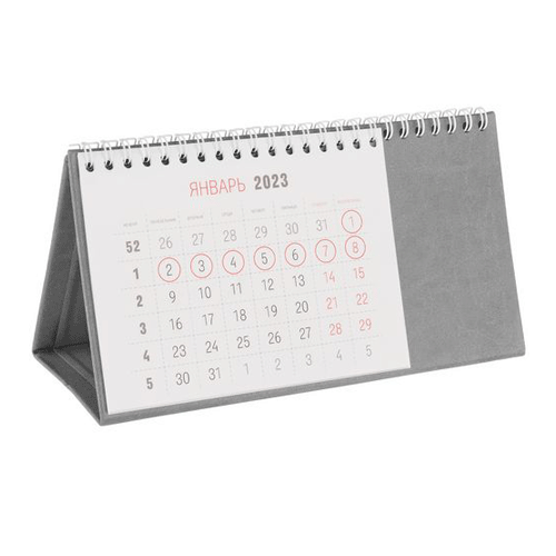 Календарь перекидной настольный серый Brand на 2023 г