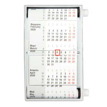  Календарь настольный прозрачно-белый на 2 года Идеал (2022-2023)